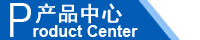 江西南昌洗地機品牌旭潔電動洗地機和電動掃地車生產(chǎn)制造廠南昌旭潔環(huán)?？萍及l(fā)展有限公司產(chǎn)品中心